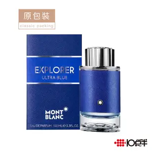 MONTBLANC 萬寶龍 探尋藍海 男性淡香精 100ml〔 10點半香水美妝 〕