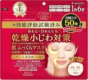 KOSE Clear Turn Moist Charge Mask
