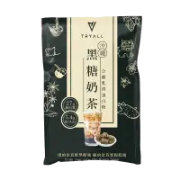 在飛比找友和YOHO優惠-Tryall 全分離乳清蛋白(35g/包) - 黑糖奶茶