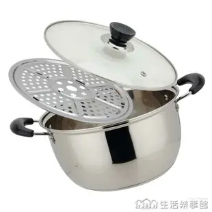 湯鍋不銹鋼小蒸鍋家用2單層1小型電磁爐燃氣鍋蒸魚多功能迷你小號 NMS【林之舍】