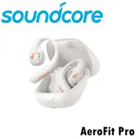 在飛比找ETMall東森購物網優惠-Soundcore AeroFit Pro氣傳導開放式真無線