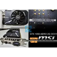 在飛比找蝦皮購物優惠-【 大胖電腦 】MSI 微星 GTX 1050 AERO 2