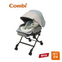 在飛比找蝦皮商城優惠-【Combi】(原廠福利品) BEDi Long AT SS