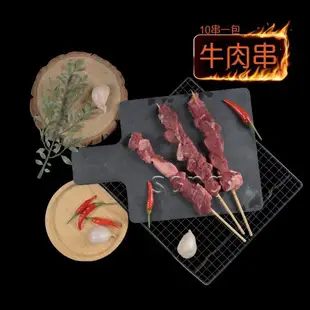 【老爸ㄟ廚房】 BBQ烤肉串組合包 8包組 (40g±9%/*10串/包) (牛肉串2包+雞肉串3包+豬肉串3包)