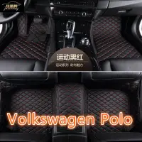 在飛比找蝦皮商城精選優惠-[現貨]適用福斯VW Polo腳踏墊 專用全包圍皮革腳墊 V