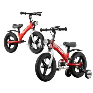 兒童平衡車自行車兒童3到7歲小孩自行車平衡車新款寶寶二合一單車