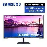 在飛比找遠傳friDay購物精選優惠-短促 SAMSUNG 32吋 1000R 曲面顯示器 S32