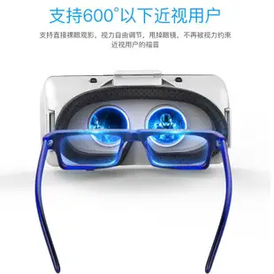 vr眼鏡 vr眼鏡虛擬現實手機用va家用通用三d眼睛vr眼鏡手機專用3d頭盔