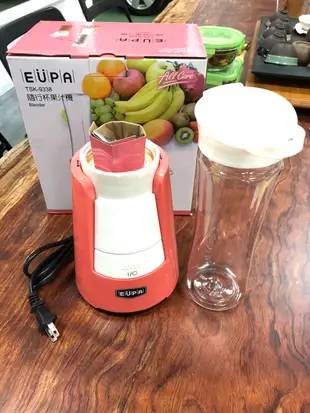 EUPA 隨行杯果汁機 TSK-9338 全新品
