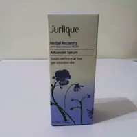 在飛比找蝦皮購物優惠-Jurlique 茱莉蔻 活能精萃進化版