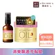 【LUCIDO-L 樂絲朵-L】摩洛哥精華油60ml+髮膜220g