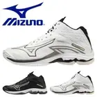 Mizuno Volleyball Shoes Men's WAVE LIGHTNING Z7 Mid V1GA2250 2E White / Black