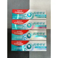 在飛比找蝦皮購物優惠-高露潔Colgate牙膏 牙齦護理/長效抗敏/修復琺瑯質/高