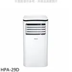 全館領券再折★禾聯【HPA-29D】2.9KW移動式冷氣4坪(無安裝)