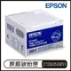 EPSON 原廠高容量優惠碳粉 C13S050651 碳粉匣 原廠碳粉盒 原裝碳粉匣 0651【APP下單最高22%點數回饋】