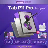 在飛比找momo購物網優惠-【Lenovo】P11 Pro 11.2吋 八核心平板電腦-