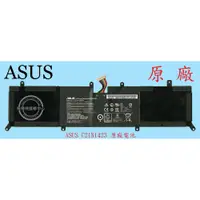 在飛比找蝦皮購物優惠-英特奈 華碩 ASUS X302U X302UA X302U