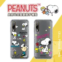 在飛比找Yahoo奇摩購物中心優惠-【SNOOPY/史努比】HTC Desire 22 Pro 