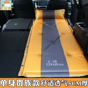 車用床墊 車用充氣床 汽車充氣床墊 車用充氣床墊轎車SUV後排車中氣墊床旅行床汽車用睡覺床成人睡墊2