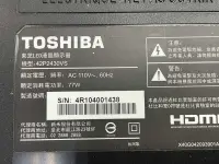 在飛比找露天拍賣優惠-TOSHIBA 東芝 42P2430VS