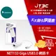 【最高22%回饋+299免運】UPMOST 登昌恆 NET133 Giga USB3.0 網路卡★(7-11滿299免運)