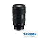 TAMRON 35-150mm F/2-2.8 DiIII VXD Nikon Z 接環 (A058) 現貨 廠商直送