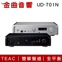 在飛比找有閑購物優惠-TEAC UD-701N USB DAC 網路串流 前級 耳