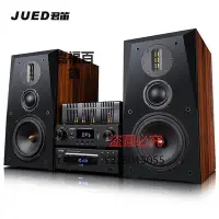 在飛比找Yahoo!奇摩拍賣優惠-CD機 JUED君笛 S306發燒膽機組合音響套裝書架6.5