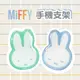 MIFFY 米飛兔 | 壓克力手機支架 (米飛-藍/米飛-綠/SNUFFY狗)