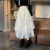 在飛比找Yahoo!奇摩拍賣優惠-半身紗裙高級感2023新款春秋氣質蓬蓬裙仙女裙中長款不規則網