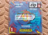 在飛比找露天拍賣優惠-超棒 iomega 艾美加磁盤 100MB zip ZD10