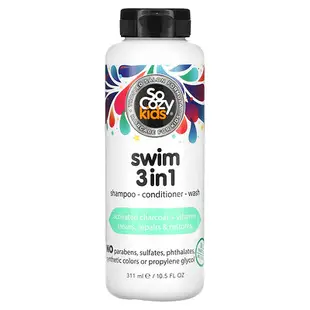 [iHerb] SoCozy 兒童，游泳 3 合 1，洗髮水 - 護髮素 - 清洗劑，10.5 液量盎司（311 毫升）