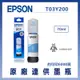 愛普生 EPSON 原廠001連供墨瓶 青色 容量70ml 約可印6000頁-T03Y200