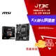 【最高22%回饋+299免運】MSI 微星 B450M-A PRO MAX II【M-ATX】AM4/主機板★(7-11滿299免運)