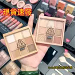 最新效期 九色眼影盤 九色紛呈眼影盤 MULTI EYE COLOR PALETTE 九宮格眼影 九宮格眼影盤 眼影盤