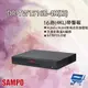 昌運監視器 SAMPO聲寶 DR-TW1516E-4K(I3) 16路 4K-N/5MP 人臉辨識 XVR 錄影主機【全壘打★APP下單跨店最高20%點數回饋!!】