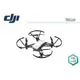 【子震科技】現貨 DJI RYZE 特洛 Tello 無人機 空拍機 航拍器 掌上型 小型航拍機 聯強公司貨 入門機 專業機