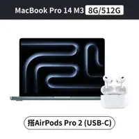 在飛比找ETMall東森購物網優惠-(搭AirPods Pro 2 USB-C版) Apple 