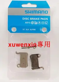 在飛比找露天拍賣優惠-A01S樹脂來令片 SHIMANO盒裝行貨 喜碼諾XTR M