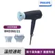 【Philips 飛利浦】負離子溫控護髮吹風機(BHD360)