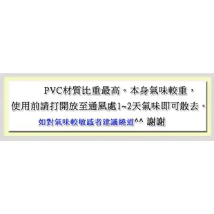 防水浴簾 PVC加厚馬賽克 寬180x高240 180*240 附掛勾隔間簾阻擋冷暖氣外洩 (3.9折)