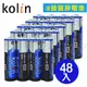 《一打就通》KOLIN歌林環保碳鋅電池3號AA (48入)