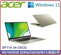 在飛比找樂天市場購物網優惠-ACER SF114-34-C6CQ 金14吋Win11筆電