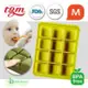 韓國媽媽大推 Tgm FDA 白金級矽膠副食品 儲存盒分裝盒冷凍盒冰磚盒 M 12格-每格25公克