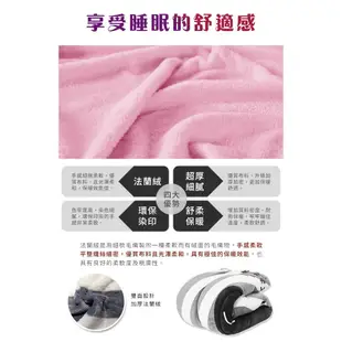 遠紅外線發熱法蘭絨暖暖被2.1KG 5x6.7呎台灣製現貨(B0038-A熊貝貝) 不含提袋
