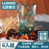 在飛比找遠傳friDay購物優惠-LAHOOD北歐樂活 台灣製造安全無毒 晶透耀動果汁水杯 綠