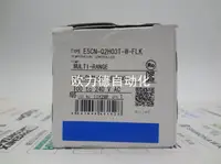 在飛比找露天拍賣優惠-球球推薦 全新溫控器E5CN-Q2H03T-W-FLK E5