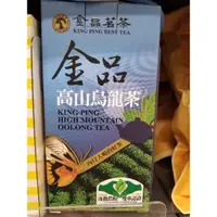 在飛比找蝦皮購物優惠-金品茗茶金品高山烏龍茶 150g