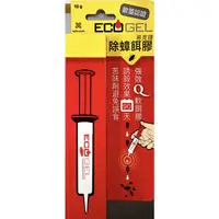 在飛比找蝦皮購物優惠-<現貨>歐洲原裝ECOGEL易克捷 除蟑｜除蟻餌膠10公克