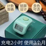 念經計數器念珠電子數顯手動記數神器充電手指戒指佛教誦經記佛器 99購物節